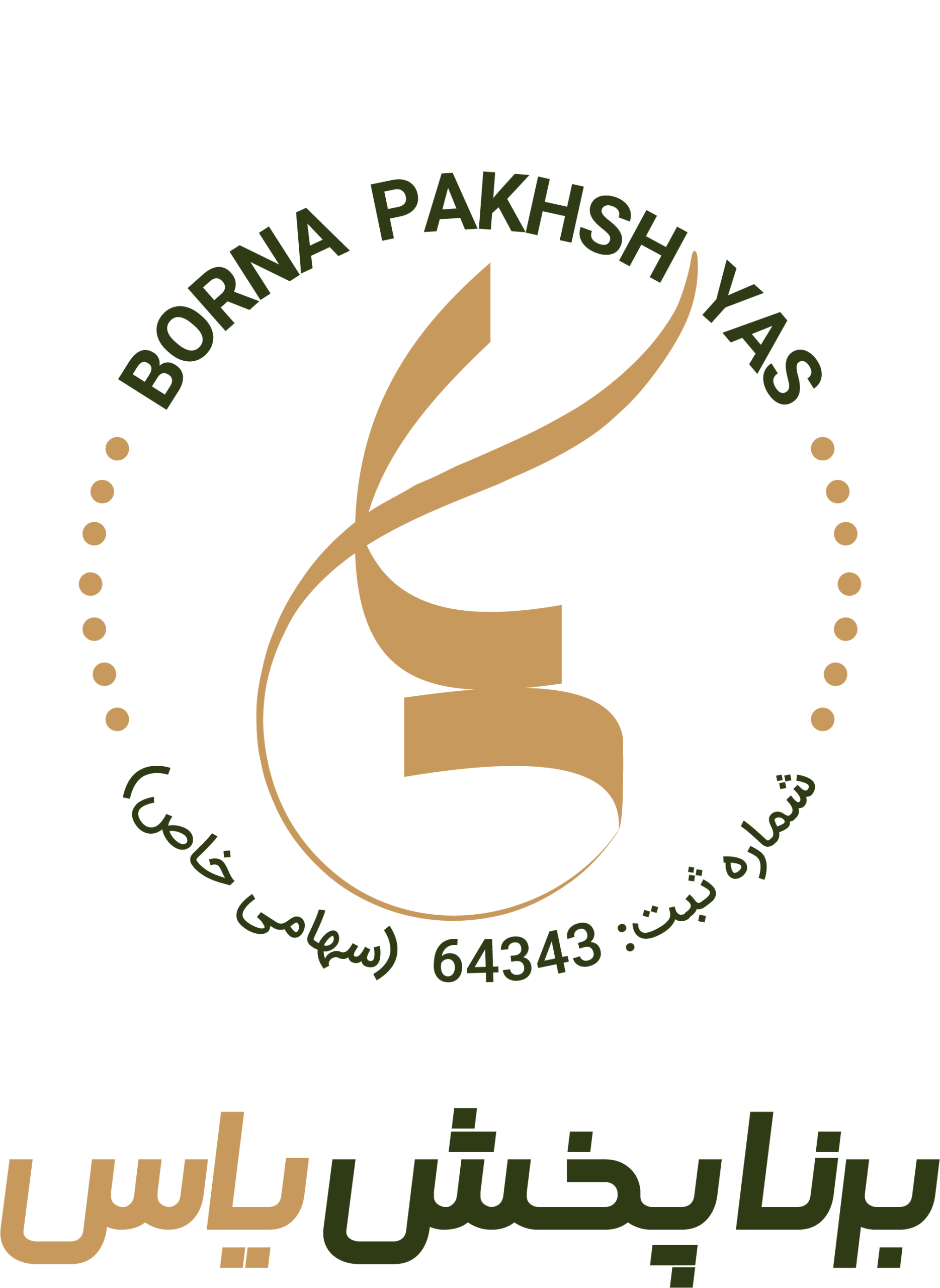 شرکت برنا پخش یاس